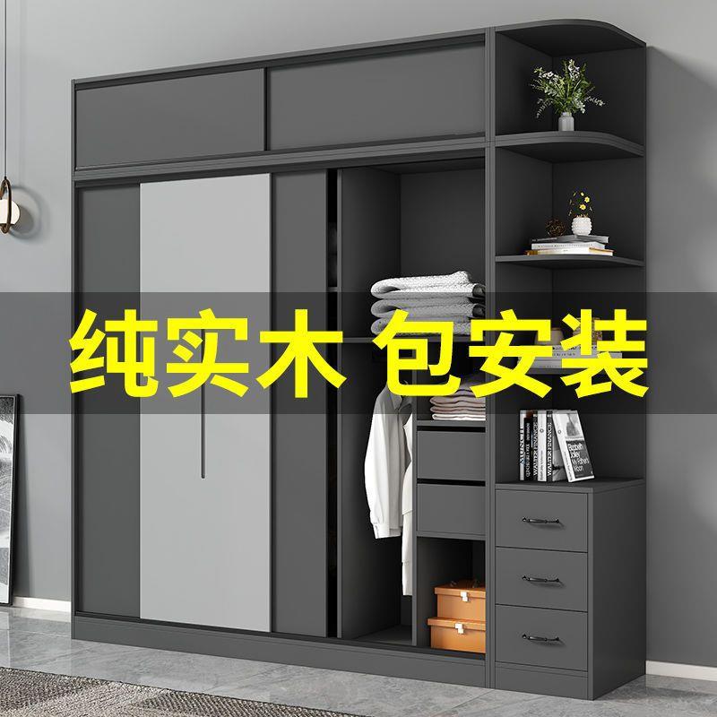 实木衣柜家用卧室柜子出租屋简易组装房间挂式推拉门衣橱现代简约