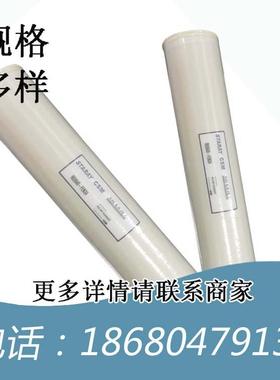 反渗透膜RE4040-BE/RE040-BLN水体浑浊处理过滤杂质ro纯水膜元件