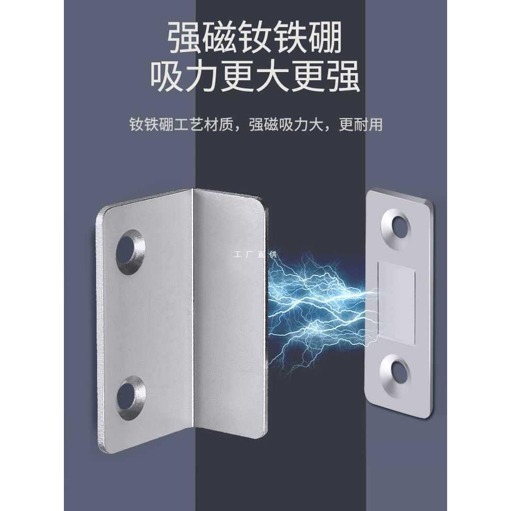 5IJO德国不锈钢免打孔磁吸衣柜门贴片抽屉碰珠吸合器推拉门吸