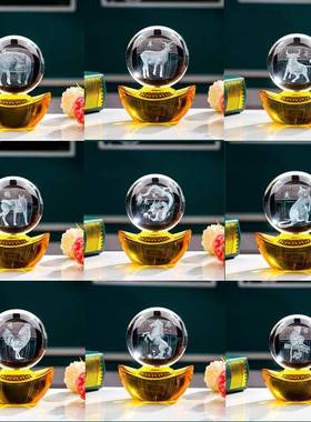 十二生肖元宝黄水晶球摆件12属相鼠牛鸡蛇马虎兔龙羊猴猪装饰品