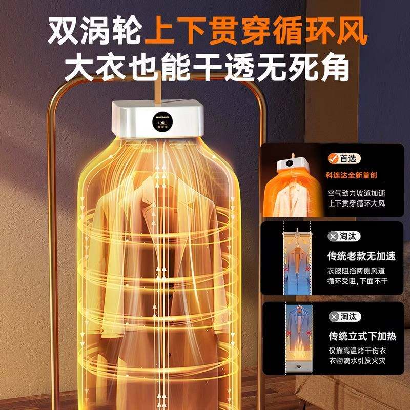 包邮2025新款烘干机家用烘衣服小型可折叠便携式宿舍干衣机婴