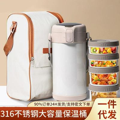 冬季饭盒24小时超长保温桶大容量小学生上班族带饭菜便携保温饭盒