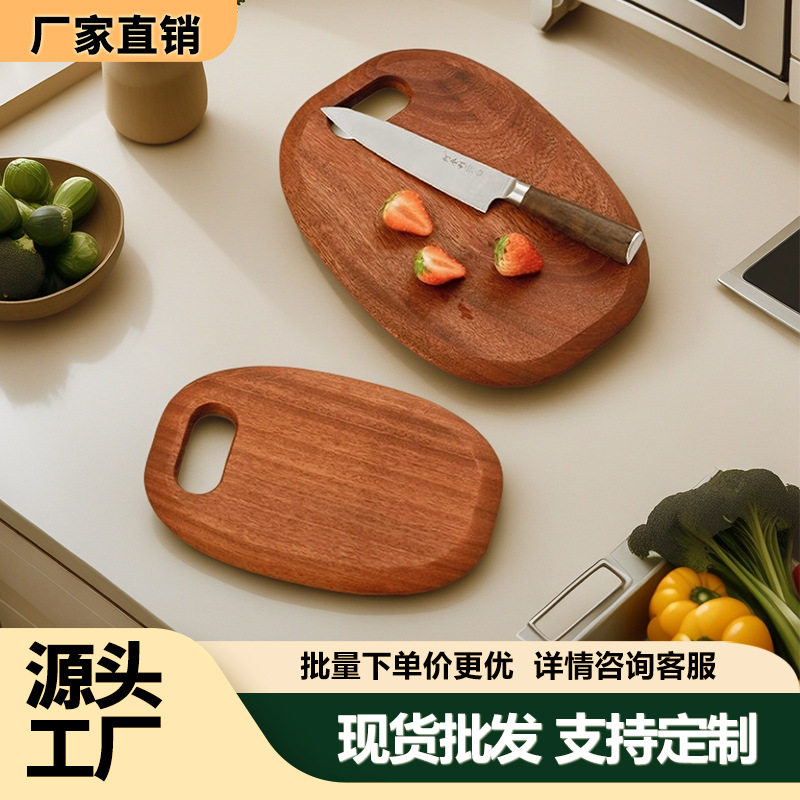 乌檀木菜板实木整木砧板家用厨房小案板实木切菜板宝宝水果砧板