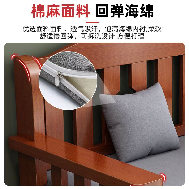 实木沙发家用小户型客厅简约三人位组合新中式靠背长椅经济型新品