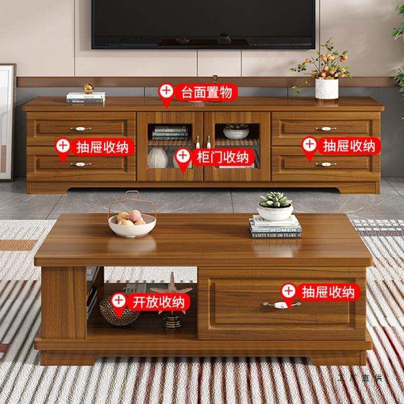 电视柜简约客厅小户型家用落地卧室储物柜实木质茶几电视柜组合