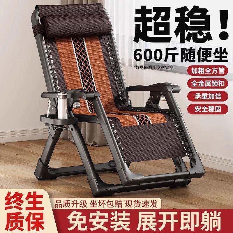 躺椅办公椅舒适久坐电脑椅午休躺椅懒人靠背椅子折叠办公室座椅子