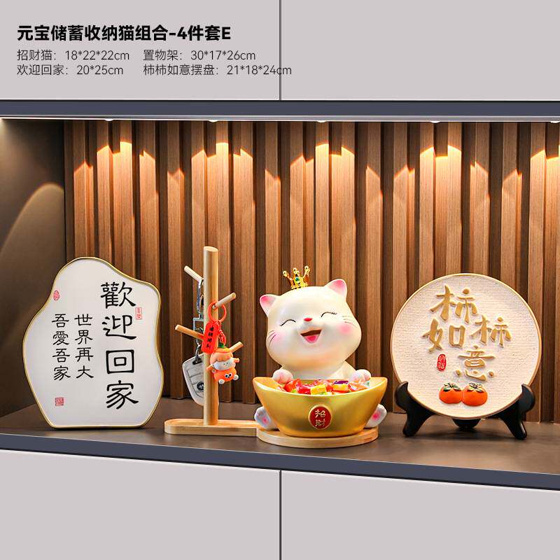 招财猫托盘摆件收纳桌面入户玄关办公室摆件装饰品客厅电视柜装饰