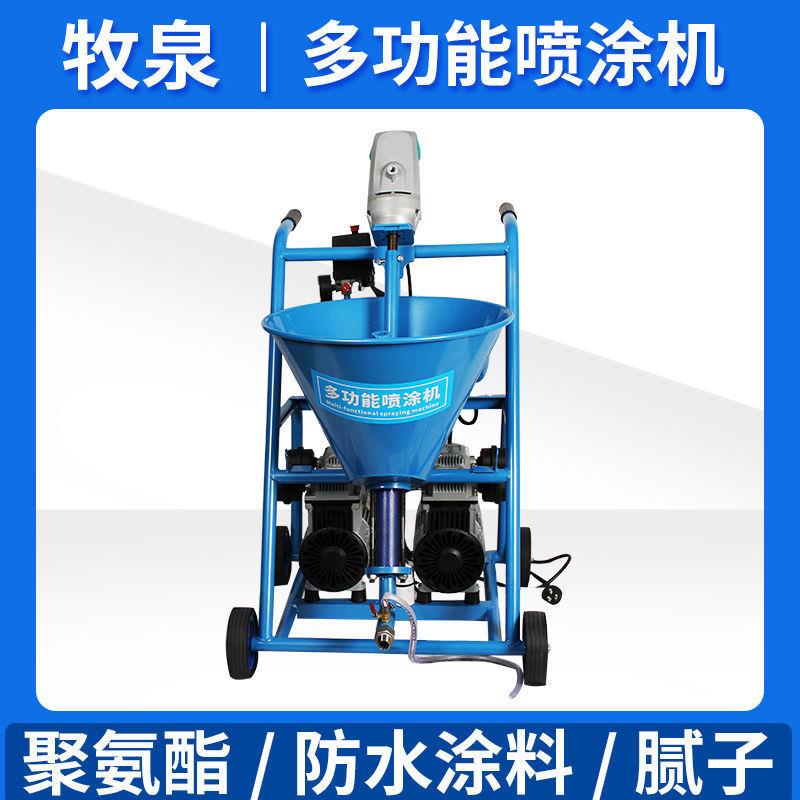 多功能腻子粉防水涂料喷涂机聚氨酯喷漆机水泥灌浆机JS底油垒德株
