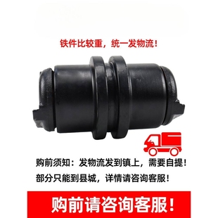 三一挖机支重轮55 60 65 75 115 135 155承重轮支撑轮挖掘机配件