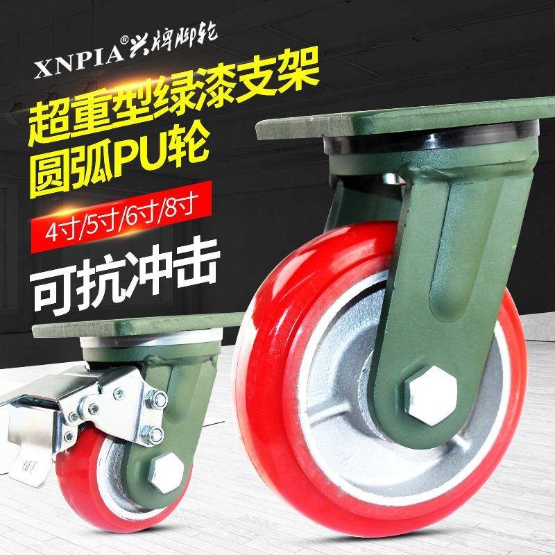 6寸超重型轮4寸pu圆弧聚氨酯定向设备轮子8寸5寸轱辘脚轮