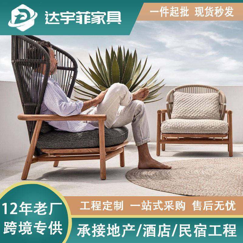 实木户外沙发庭院别墅家具防雨防晒室外藤编花园阳台懒人设计藤椅,农机/农具/农膜,其它农用工具,淘宝优惠券,粉丝福利购,淘宝优惠卷