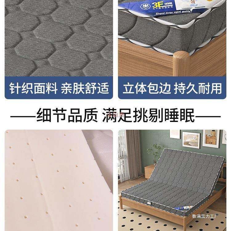 天然椰棕床垫1榈.m儿童护棕硬垫5出租房可折叠712榻榻脊米乳胶垫