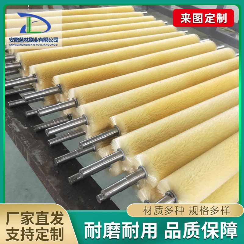 源头工厂毛刷滚 除尘毛刷 清洗机毛刷辊 空心轮大毛刷 尼龙刷滚