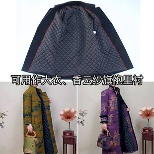 羊驼绒内胆驼绒夹棉布料羊毛羊绒絮片保暖内衬里衬香云纱内里面料