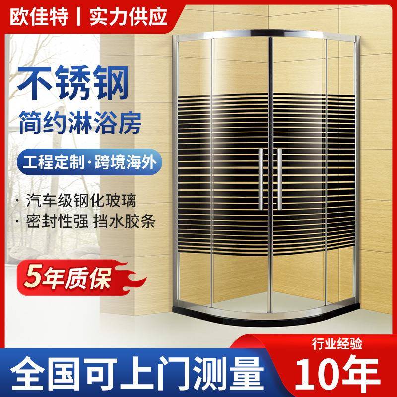 304不锈钢弧扇形淋浴房440轴承双滑轮玻璃隔断门浴室一体式卫生间