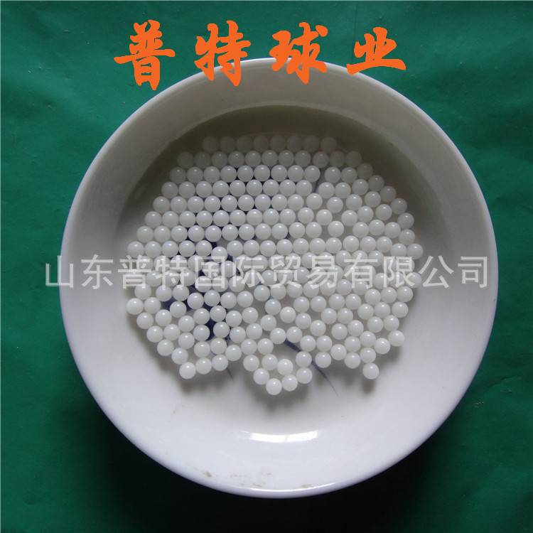 实心塑料球3mm 3.175mmPOM塑料滚珠 白色实心塑料小球