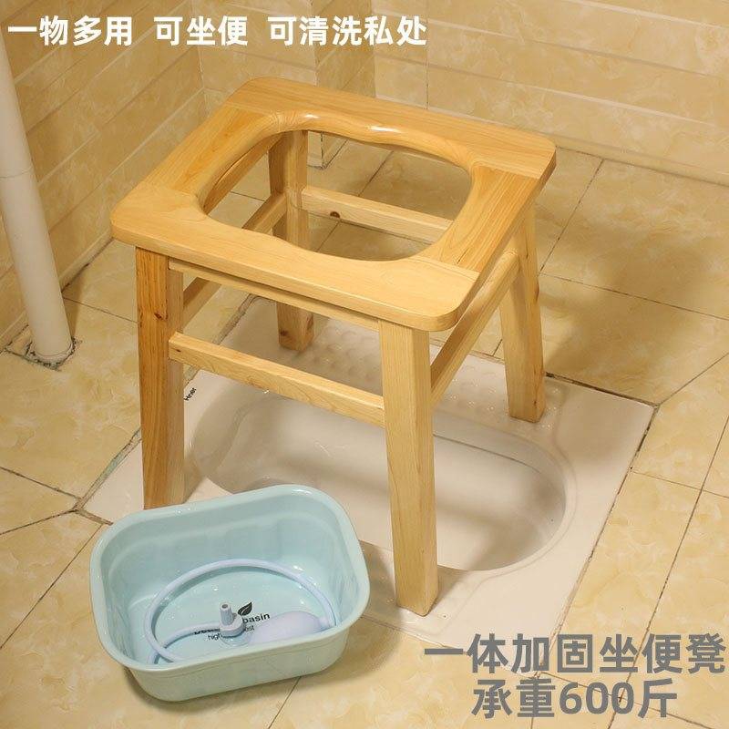 坐便椅孕妇坐浴盆女洗屁股的带凳痔疮产妇月子免蹲女士