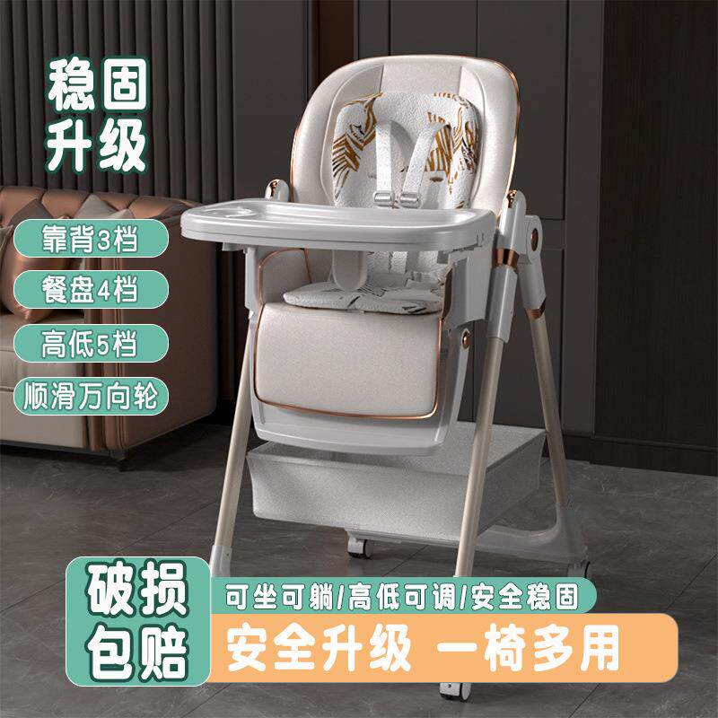 可坐可躺可折叠可高低便携式多功能二合一宝宝学坐椅子婴儿餐桌椅