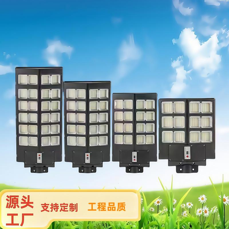 一体化路灯LED庭院灯新农村惠民路灯人体感应灯灯