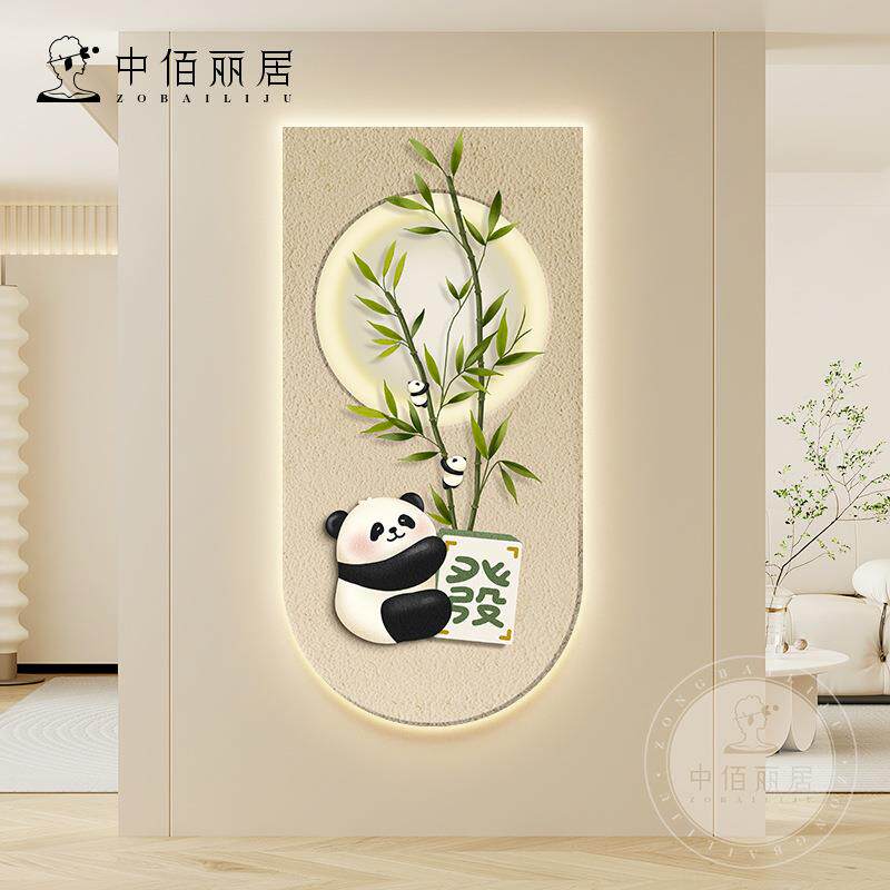 奶油风入户玄关装饰画熊猫竹子客厅走廊过道挂画现代简约led灯画