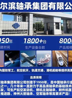 HRB 哈尔滨轴承 UCT 305 306 307 308 309 310   带座外球面