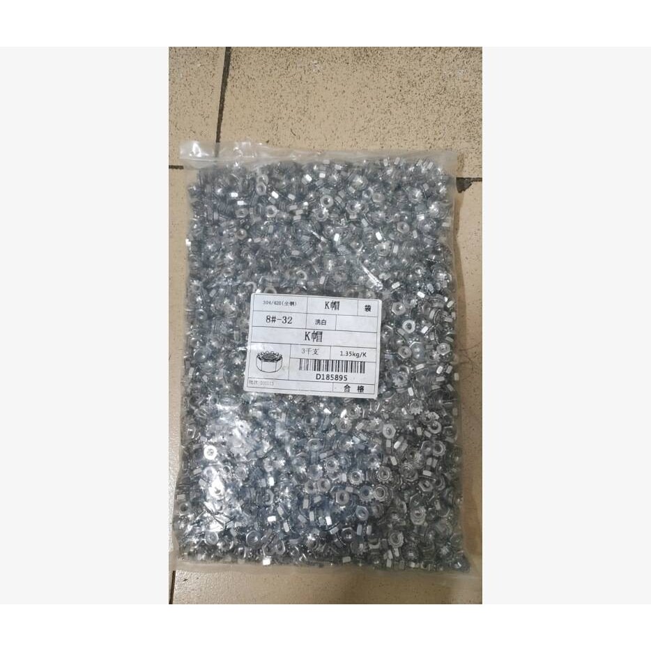 美制不锈钢304 K型螺母 螺母8#-32