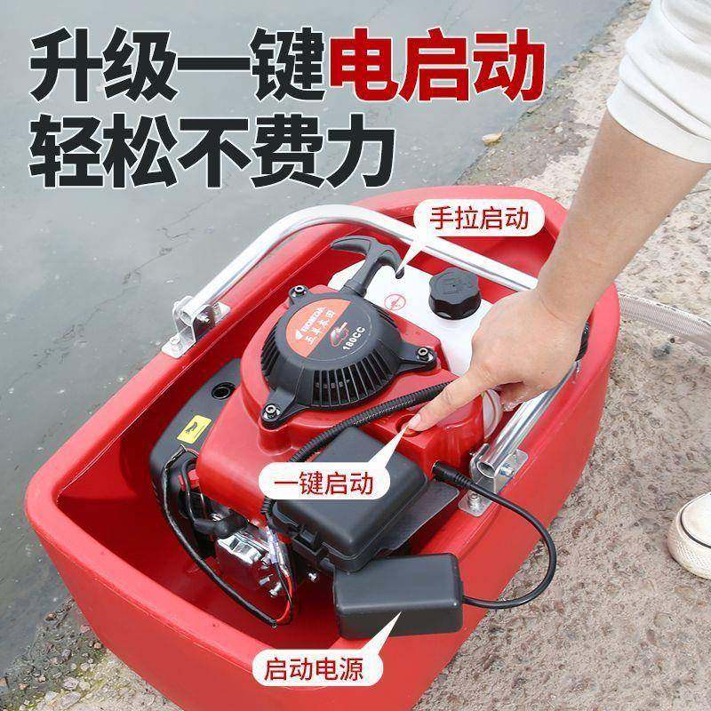 电启动船式四冲程大功率抽水机自吸漂浮式水泵家用果园农田浇水机,基础建材,脚轮/万向轮,淘宝优惠券,粉丝福利购,淘宝优惠卷