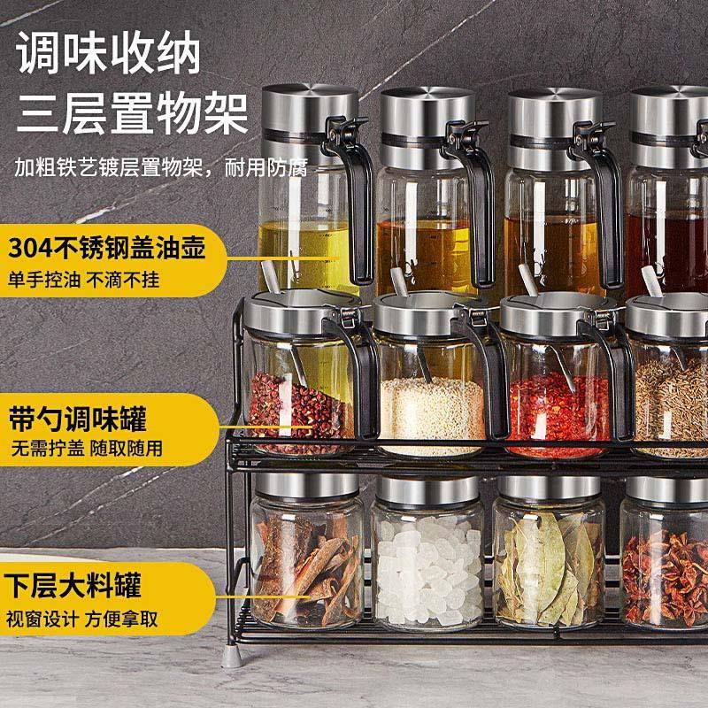 厨调料盒套装玻ltao7053璃调料罐家用房盐罐油壶高味端调瓶收纳罐