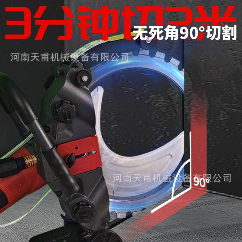 环锯机切墙机凝土切割机大功率频无刷混环割无773墙机手提式尘锯