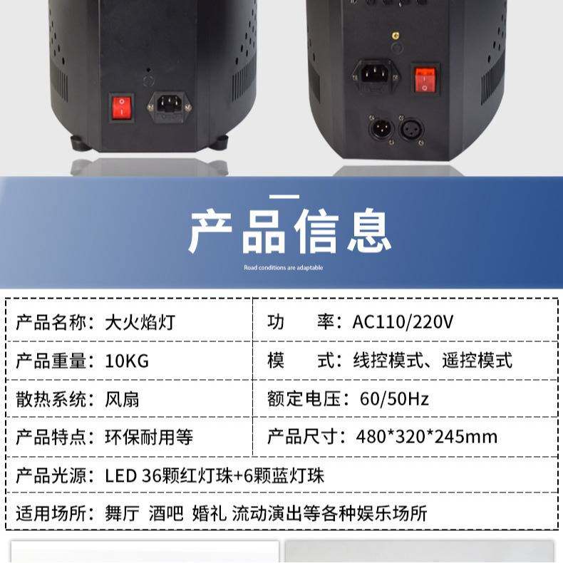 万圣节大型篝火晚会电子仿真火焰灯LED开业庆典酒吧假喷火机