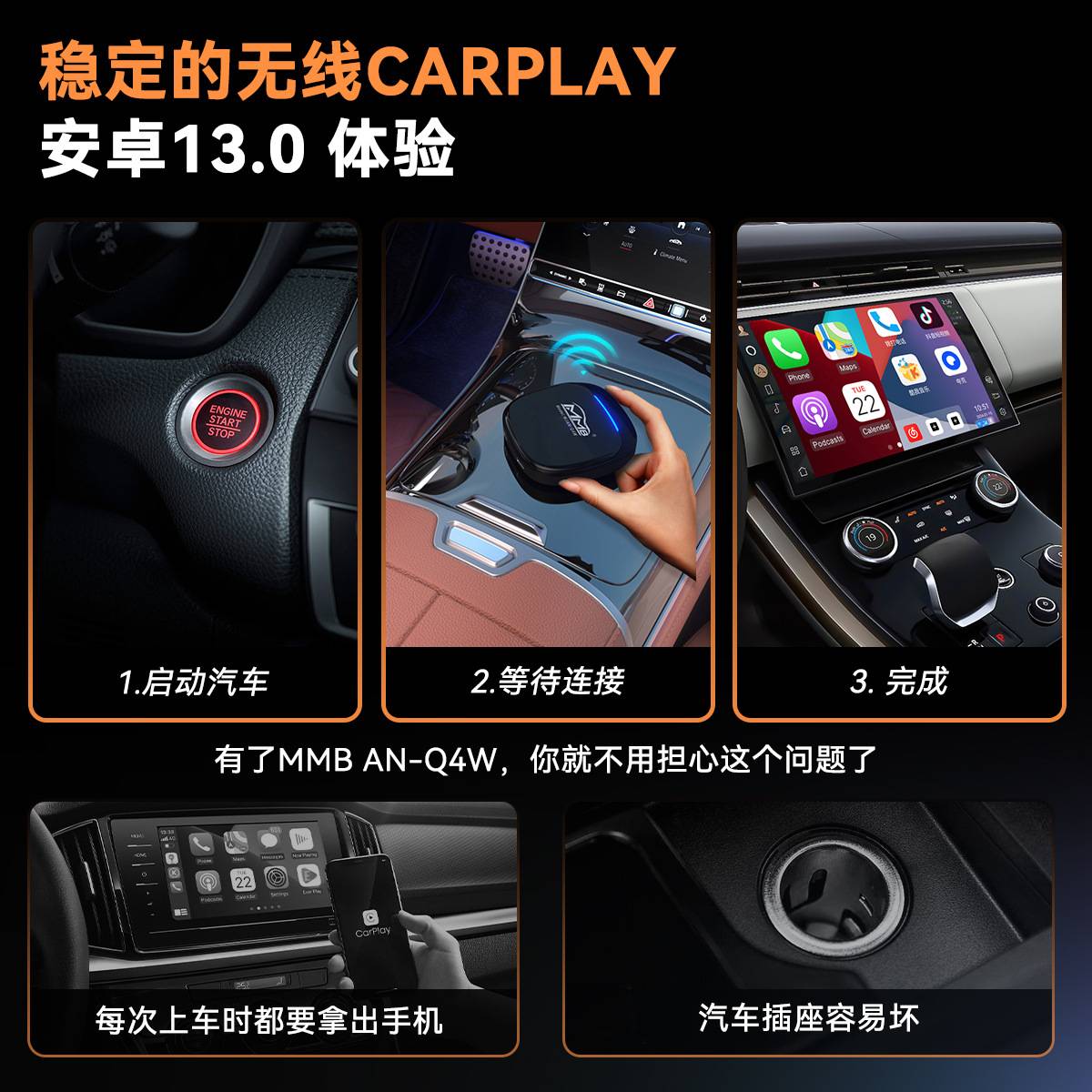 通用车高通八核安卓开放式视频盒系统8+128G无线carplay/安卓Auto