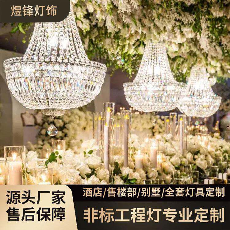 酒店大堂吊灯婚宴厅礼堂软装大厅主灯水晶链条非标工程餐厅吊灯
