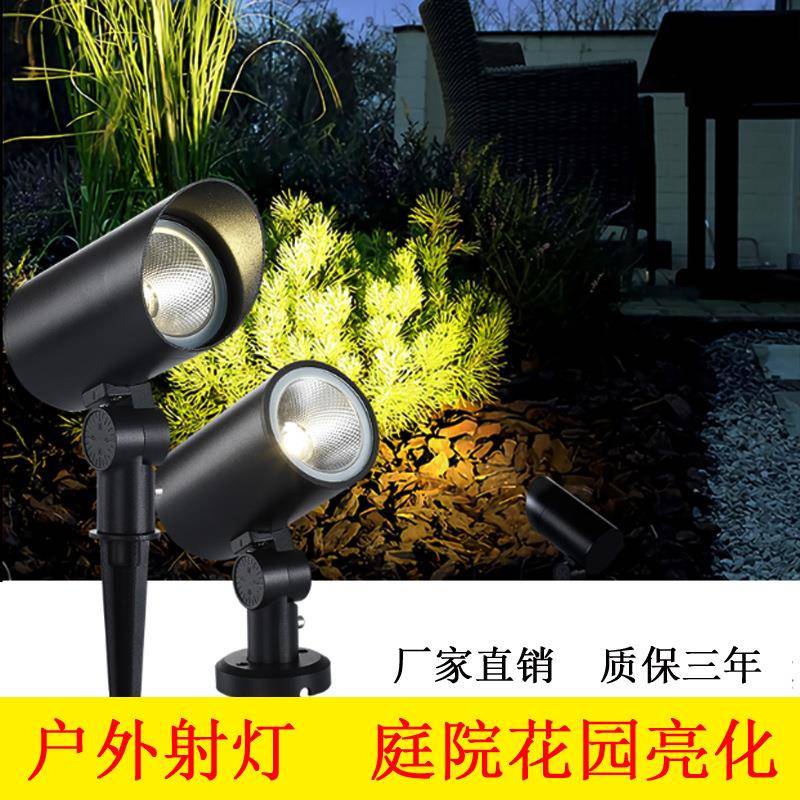 射树灯插泥灯户外防水投光灯庭院花园草坪亮化景观灯厂家直销