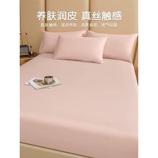 长绒棉纯棉床笠100全棉床罩单件秋冬纯色床套1米5防滑床单三件套