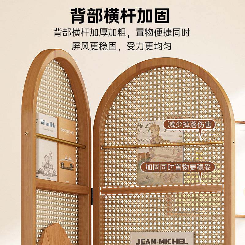 新中式屏风隔断客厅藤编折叠底座办公室餐饮简易落地遮挡帘中古风