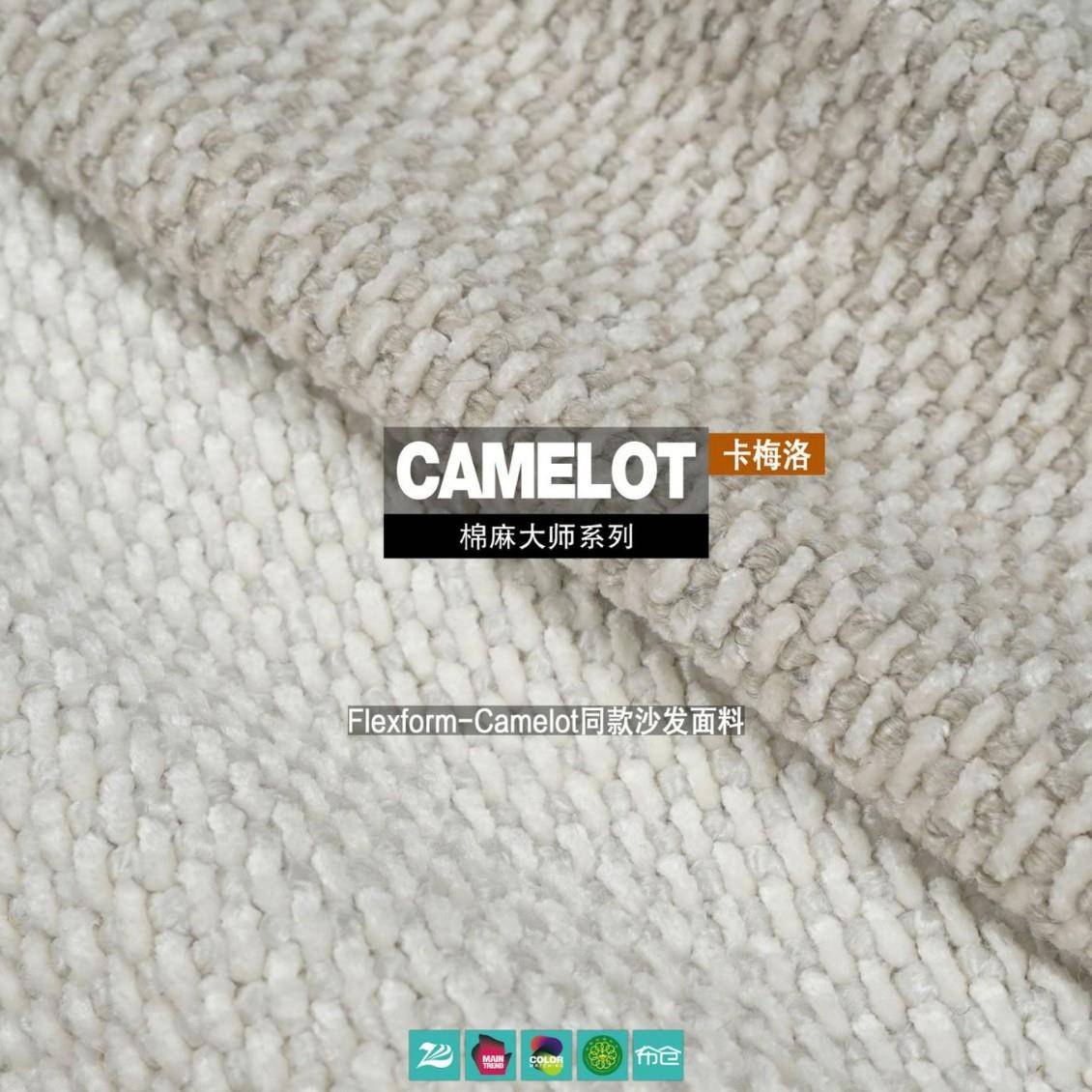 志达纺织双色雪尼尔沙发抱枕软床装饰面料CAMELOT