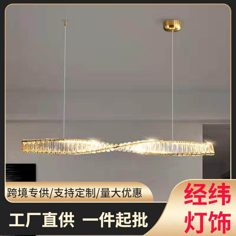 后现代水晶餐灯创意设计师长条吧台餐桌意式客厅一字吊灯跨境灯具