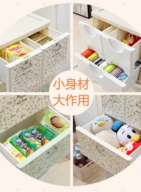 五层坏坏狗 新款塑料夹缝抽屉式储物柜玩具收纳盒儿童简易衣柜