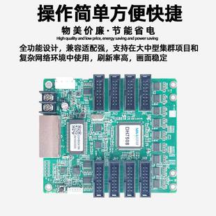 诺瓦DH7508 S电子屏接收卡全彩大屏幕LED显示屏广告屏视频控制卡