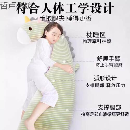 妇抱睡觉夹腿长条颗粒抱枕睡觉长条抱枕睡觉可拆洗大人超软毛毛虫