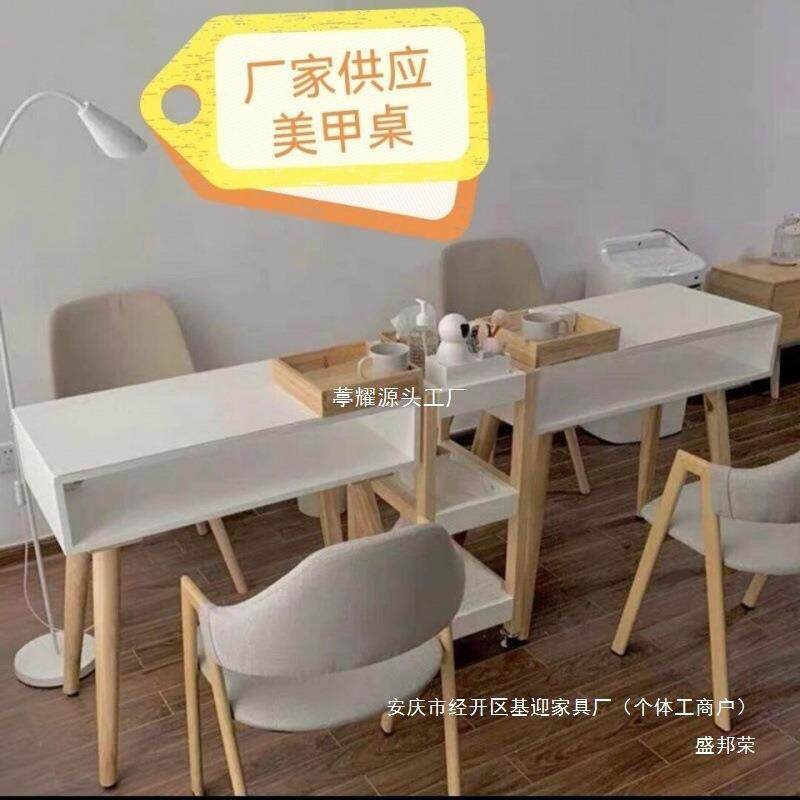 欧式双人日式美甲台美甲美甲桌椅简约现代桌子单人经济型桌子默认