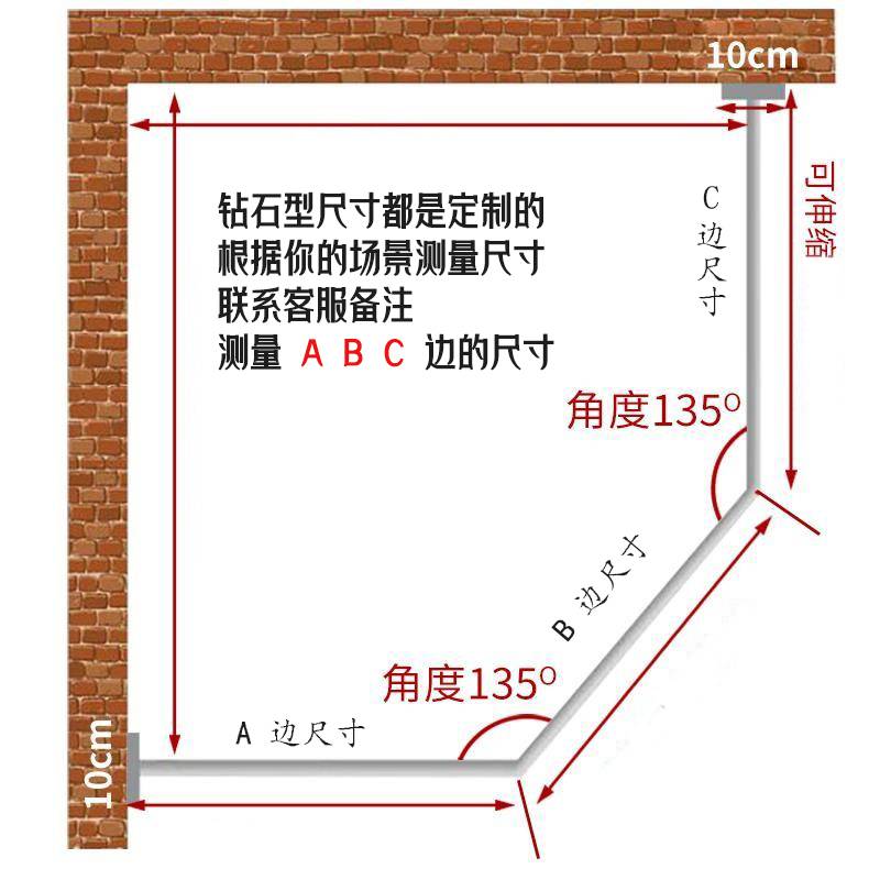 ?58C1钻石型浴帘免打孔套装浴室隔断帘弧形不锈钢浴帘杆L型淋浴