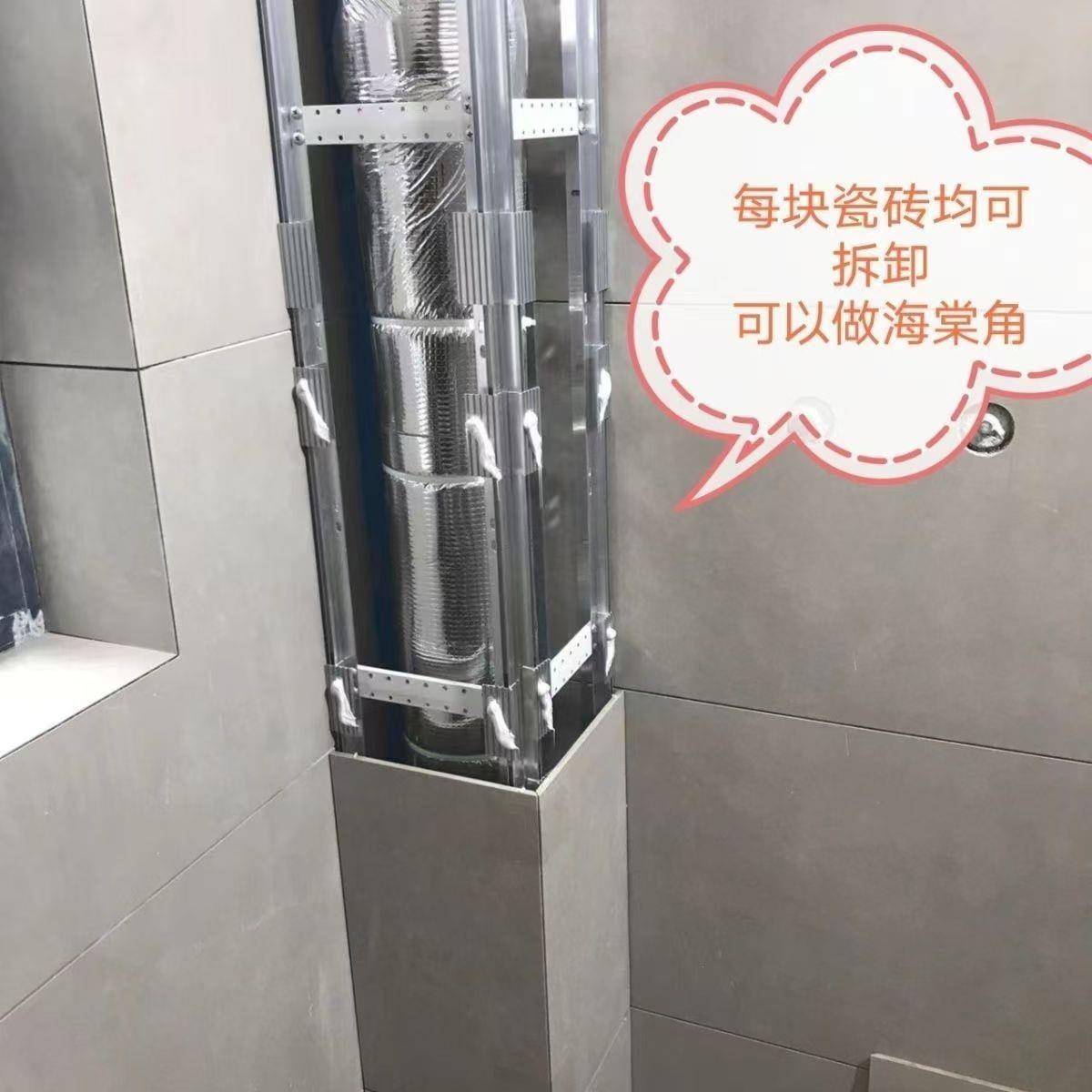 j8包架子立管护板隐形墙砖卫生间支架包管下水管厨房材料瓷g3