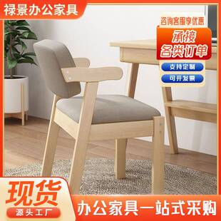 自习室椅子Z字椅现代简约餐椅家用电脑椅学习椅卧室凳子靠背椅子