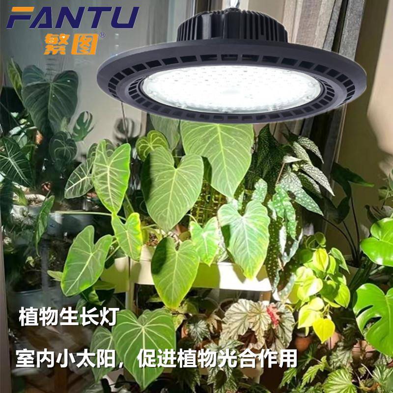 大棚植物补光灯室内月季绣球绿植盆栽全光谱多肉花卉仿太阳生长灯
