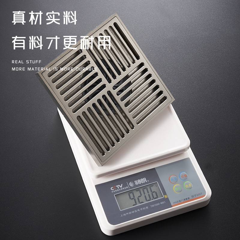 全铜防臭地漏110/75管户外阳台淋浴房15厘米大排量大口径防堵防虫