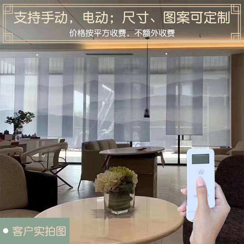 A10L卷帘窗帘升降半透明新中式软隔断悬挂屏风山水客厅酒店办公室