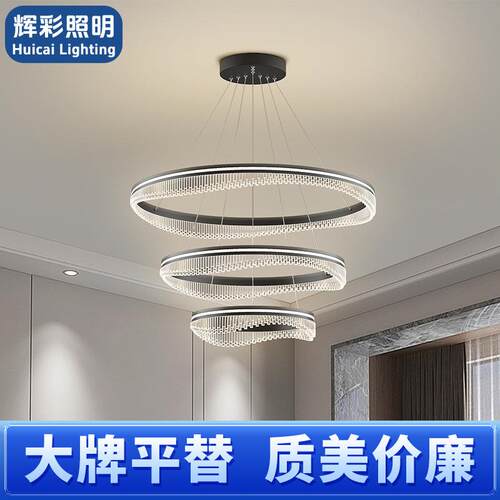 客厅吊灯全光谱护眼现代简约大气创意主灯餐厅圆环感广东中山灯具