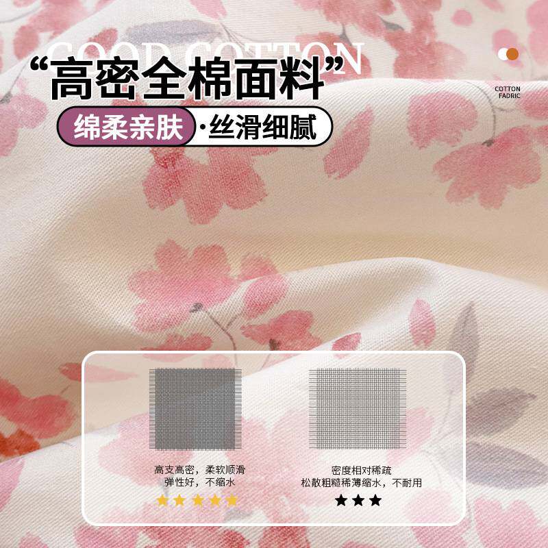 加厚纯棉被套单件150x200x230被罩全棉单人宿舍1.5单独被单四件套