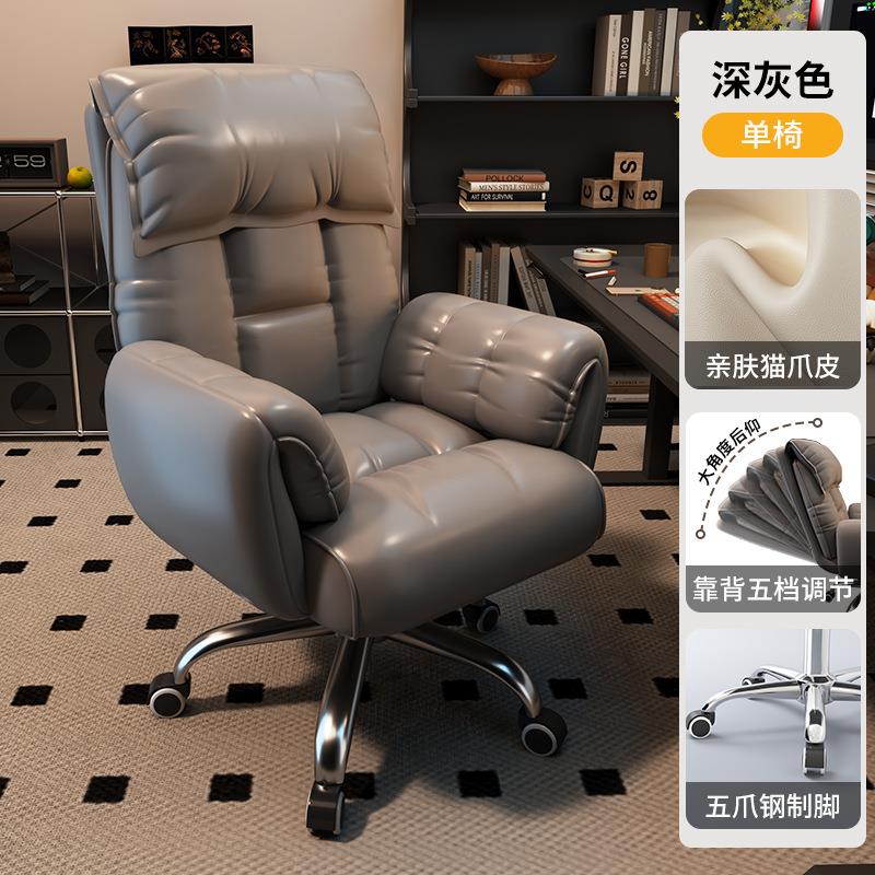 跨境软包办公椅旋转多功能沙发椅学习转椅网红直播久坐不累电